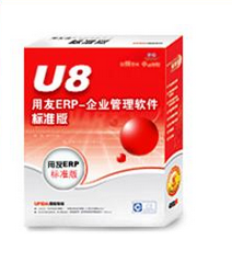 用友软件U8+产品介绍