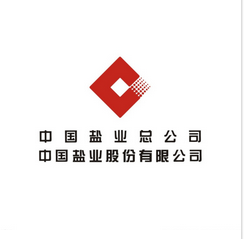 用友财务软件助力中国盐业集团有限公司打造数字化体
